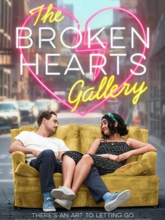 Галерея разбитых сердец (2020)