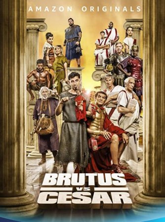 Брут против Цезаря (2020)