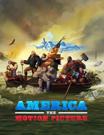 Америка: Фильм (2021)