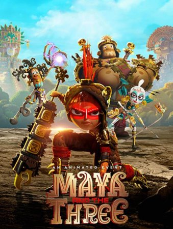 Майя и три воина (1 сезон) (2021)