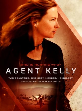 Агент Келли (2020)