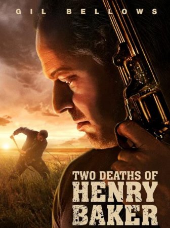 Две смерти Генри Бейкера (2020)