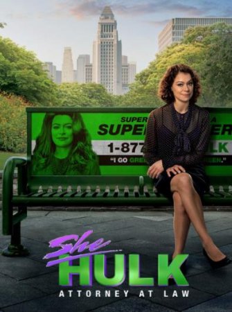 Женщина-Халк: Адвокат (1 сезон: 1-9 серии из 9) (2022)