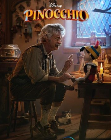 Пиноккио (2022)