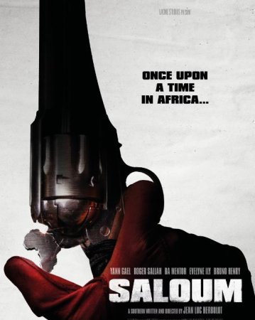Салум (2021)