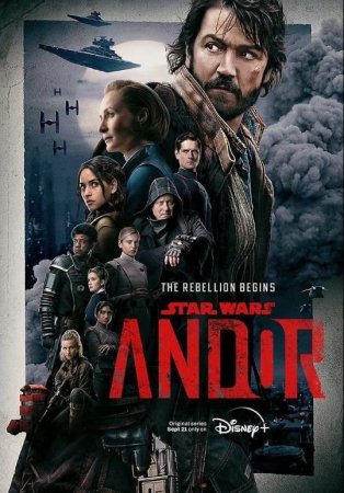 Андор (1 сезон: 1-12 серия из 12) (2022)