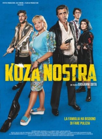 Коза Ностра (2022)