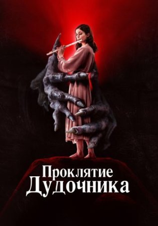 Rufilm - Сериалы и фильмы онлайн