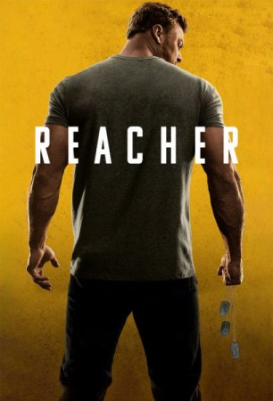 Джек Ричер (2 сезон: 1-8 серии из 8) (2023)