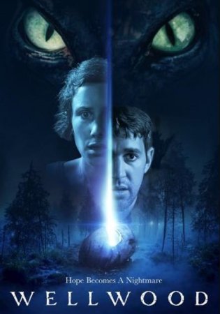 Уэллвуд (2025)