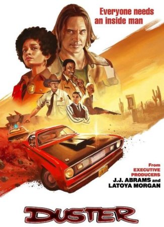 Дастер (1 сезон: 1-8 серии из 8) (2025)
