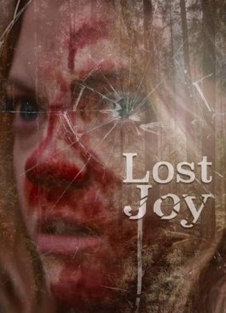 Потеряшка Джой (2025)