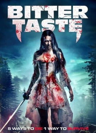 Вкус горечи (2025)