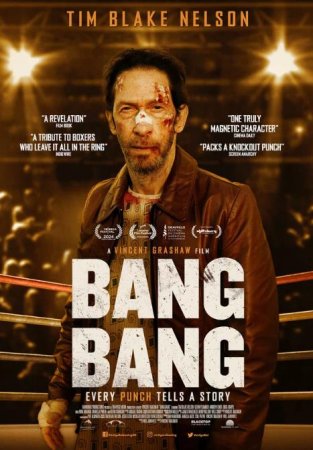 Бэнг-Бэнг (2024)